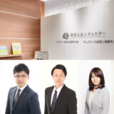 税理士法人チェスター